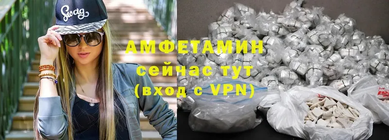 АМФЕТАМИН Premium  hydra зеркало  Кизляр 