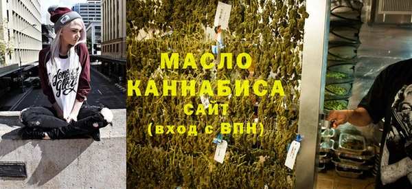 MESCALINE Дмитров