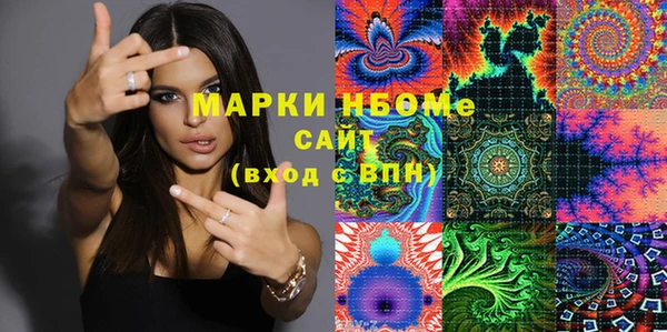 PSILOCYBIN Дмитровск