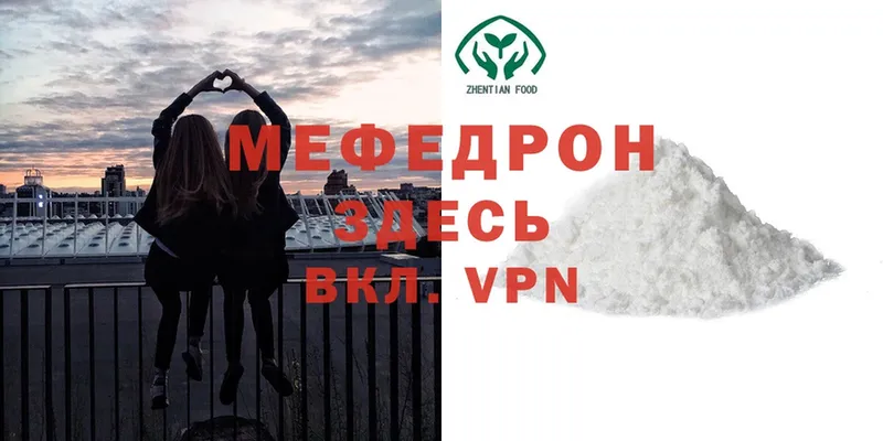 Меф 4 MMC  Кизляр 