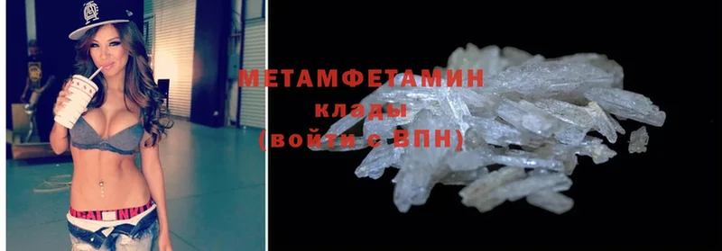 где можно купить   Кизляр  Первитин винт 